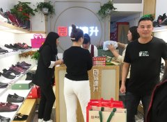 鞋店如何通过“鞋子以旧换新”的活动盈利...